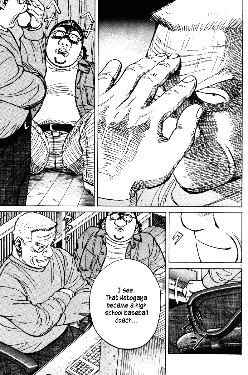 Last Inning chapter 75 page 19