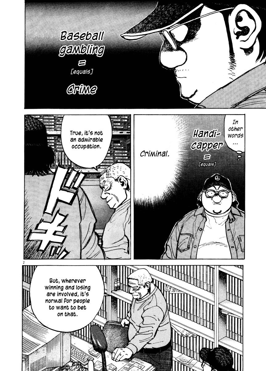 Last Inning chapter 75 page 2