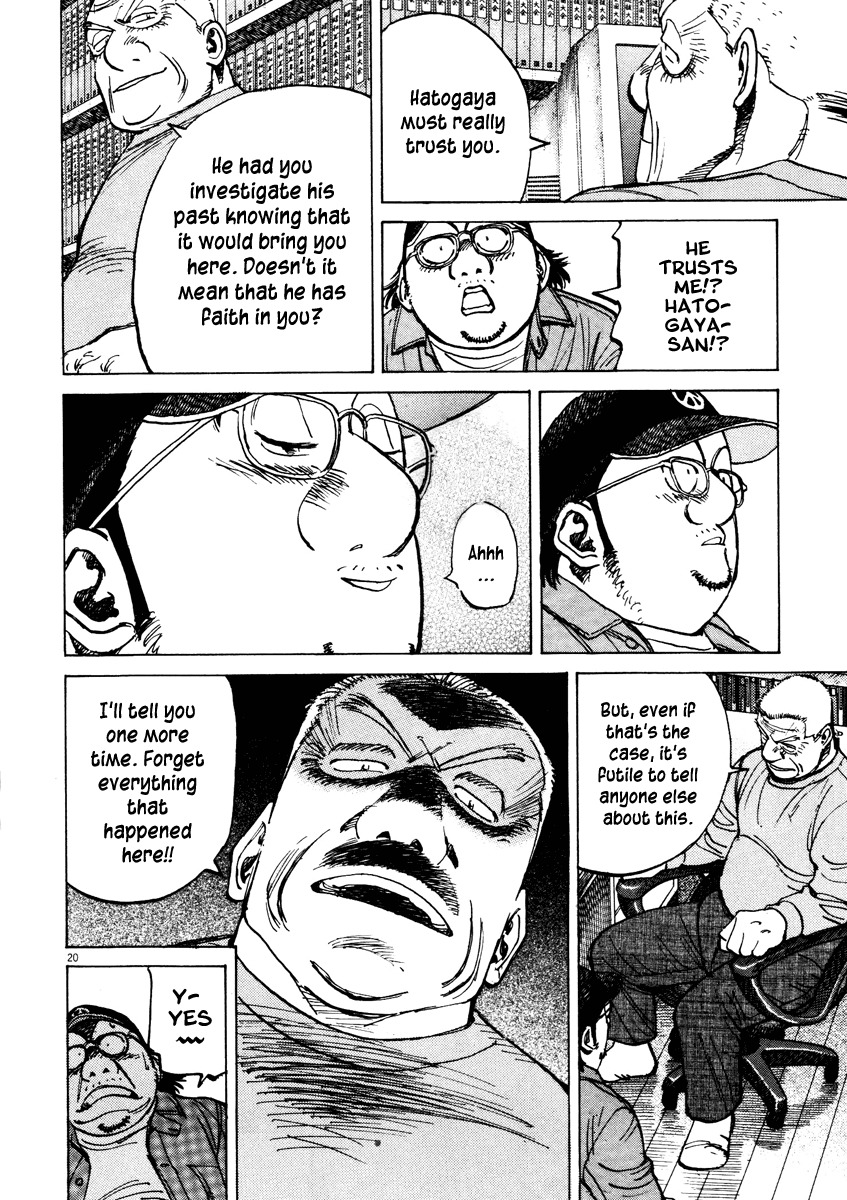 Last Inning chapter 75 page 20