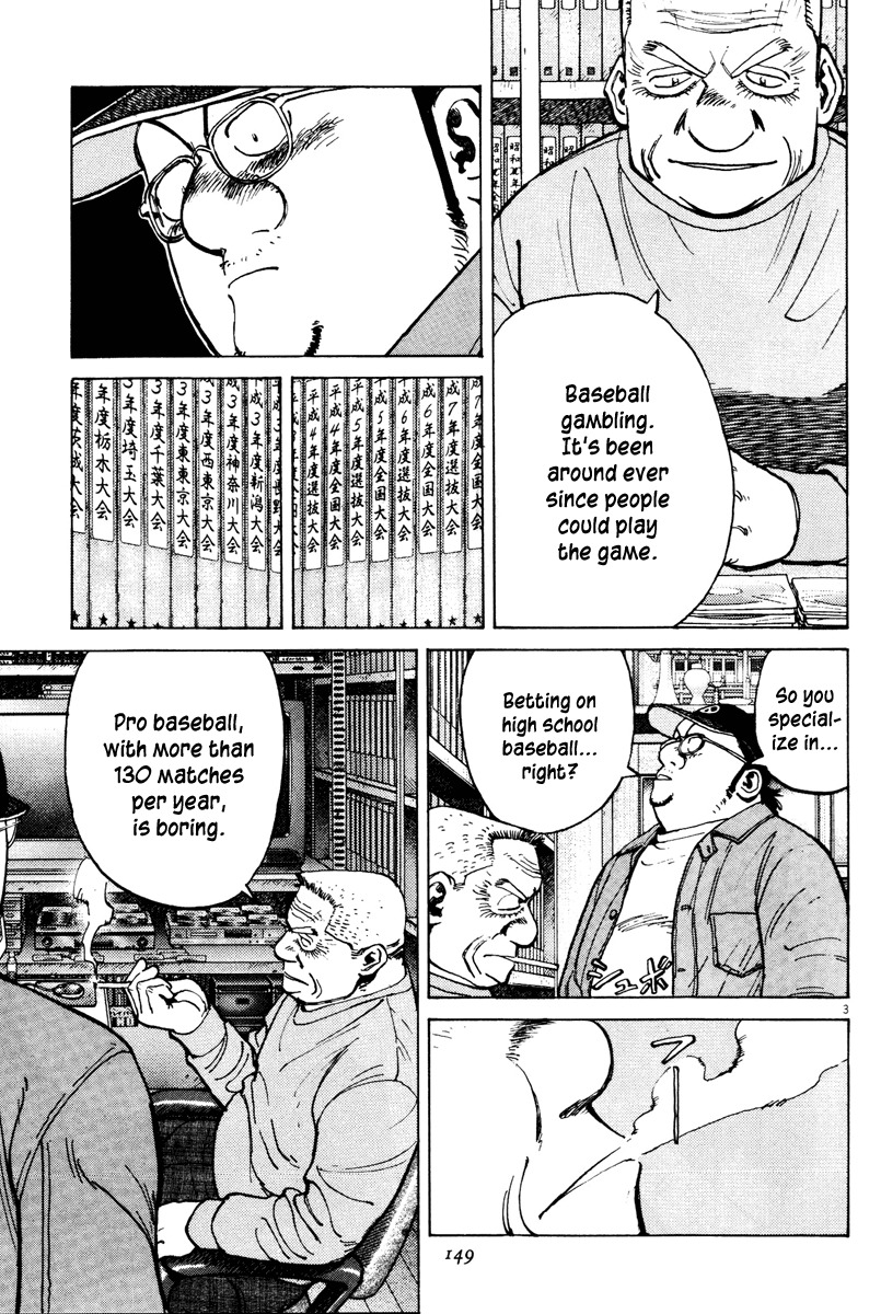 Last Inning chapter 75 page 3