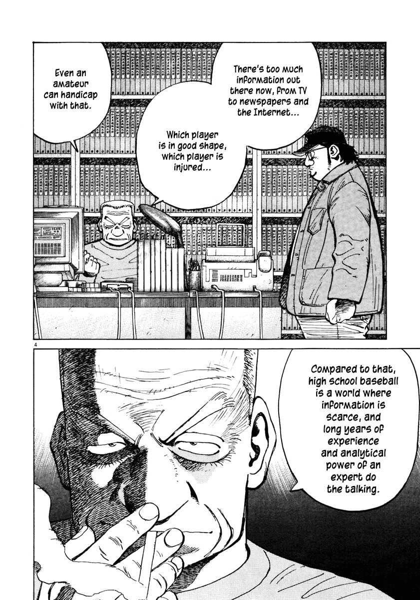 Last Inning chapter 75 page 4