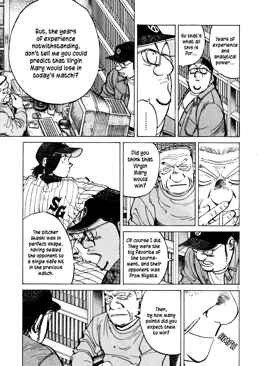 Last Inning chapter 75 page 5