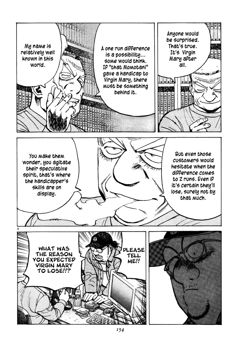 Last Inning chapter 75 page 8