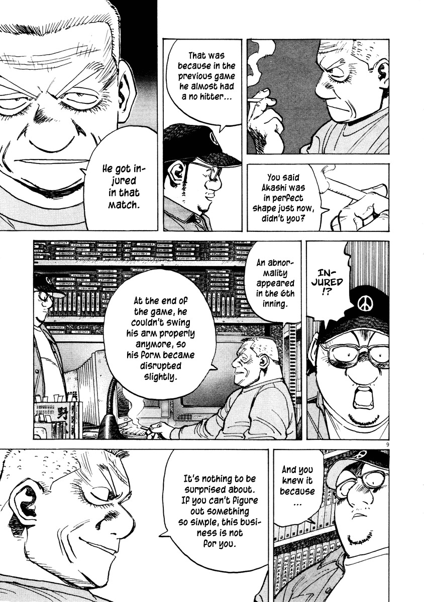 Last Inning chapter 75 page 9