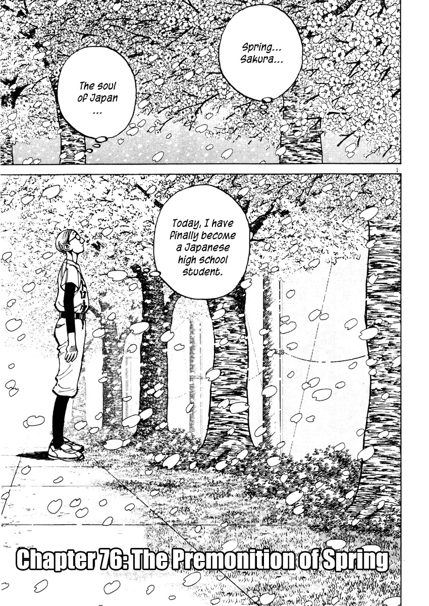 Last Inning chapter 76 page 1