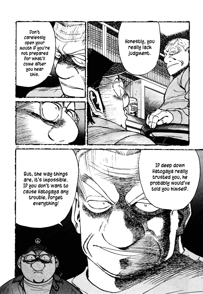 Last Inning chapter 76 page 10