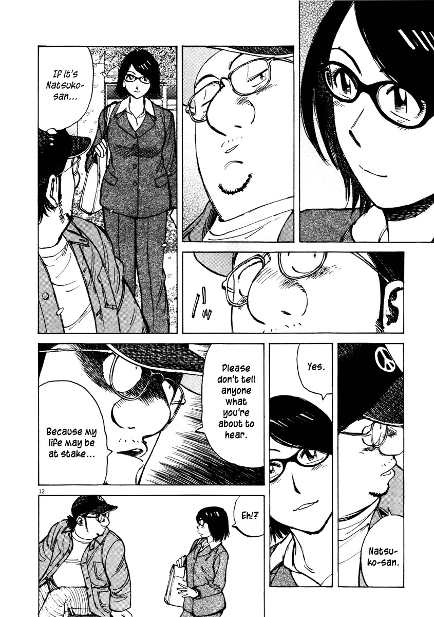 Last Inning chapter 76 page 12