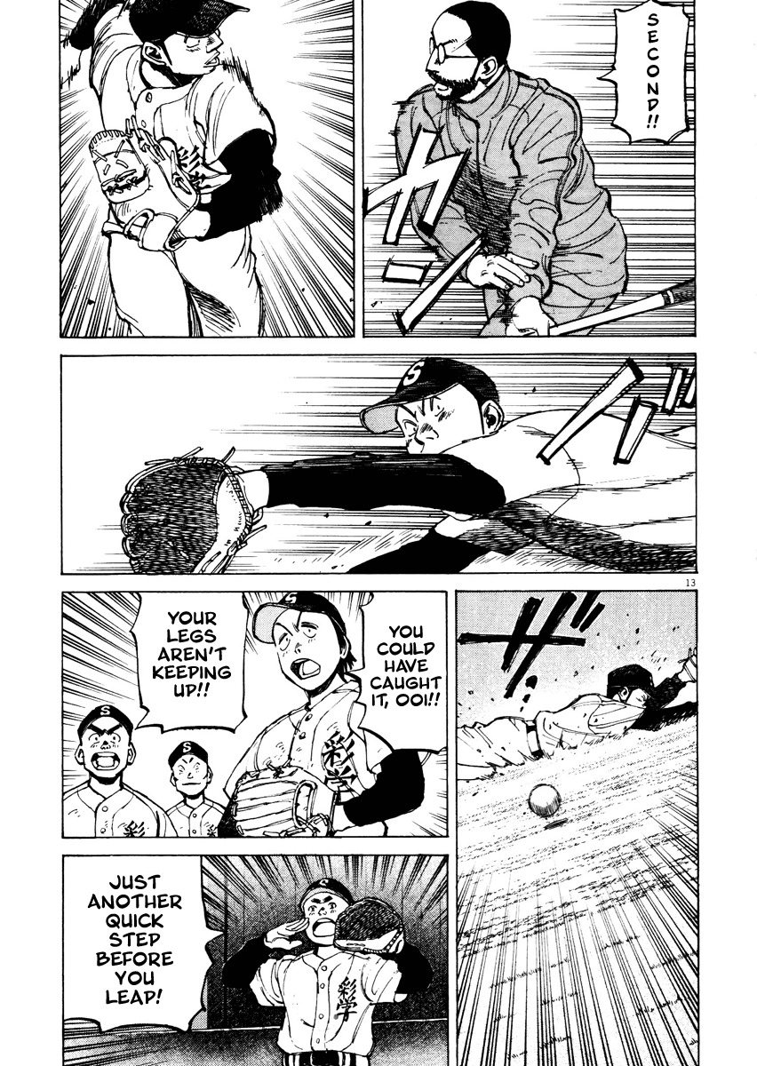 Last Inning chapter 76 page 13