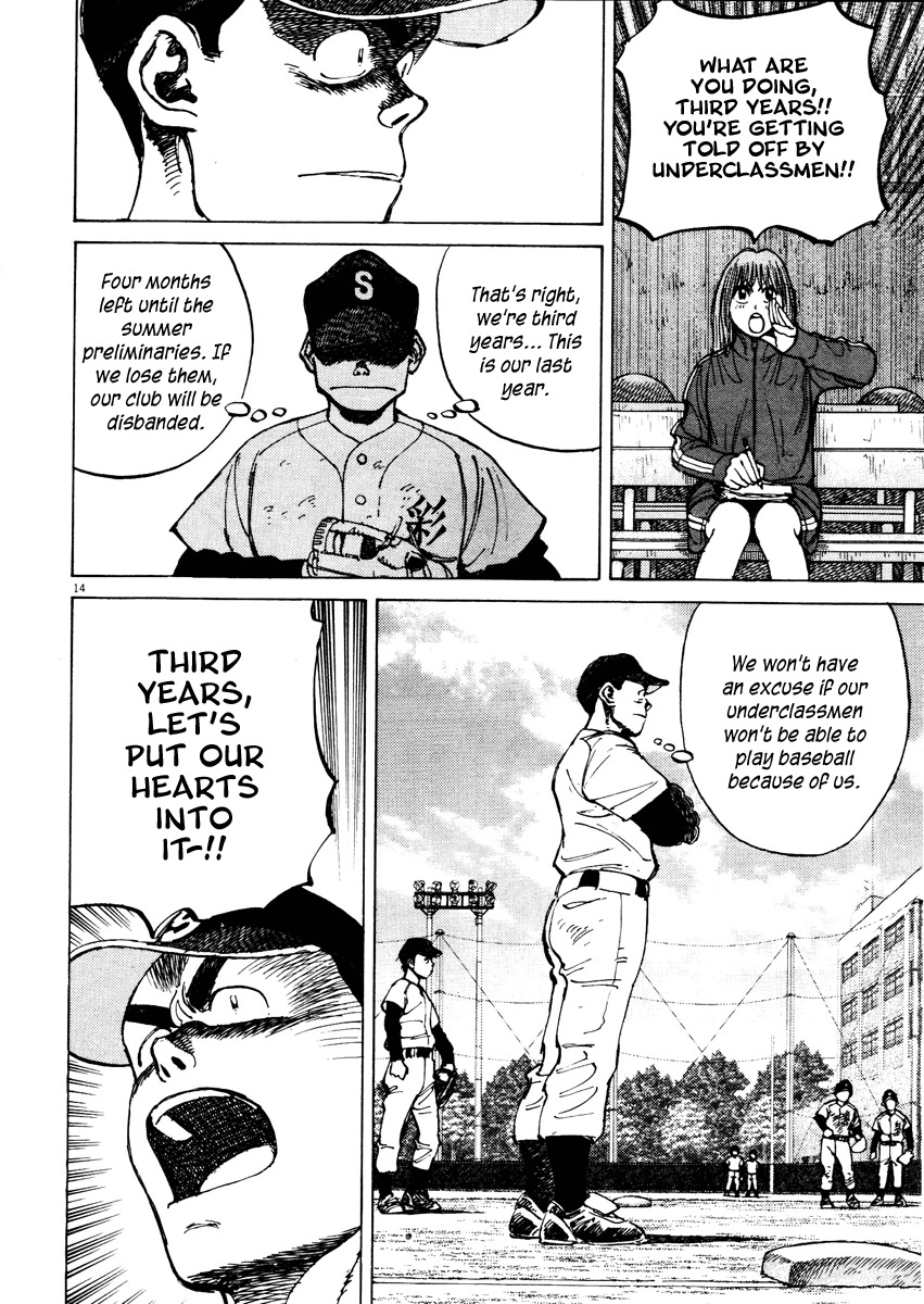 Last Inning chapter 76 page 14