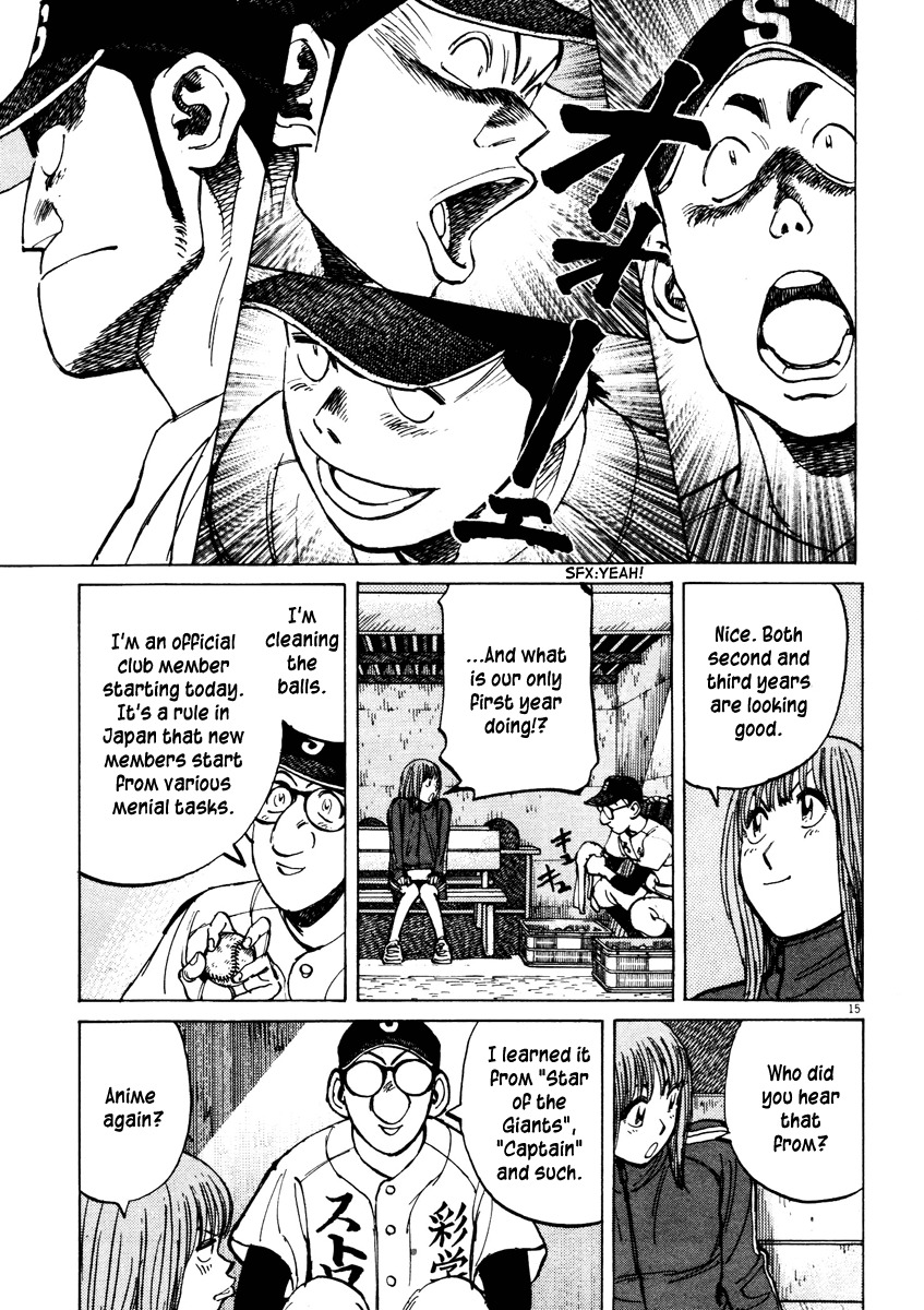 Last Inning chapter 76 page 15