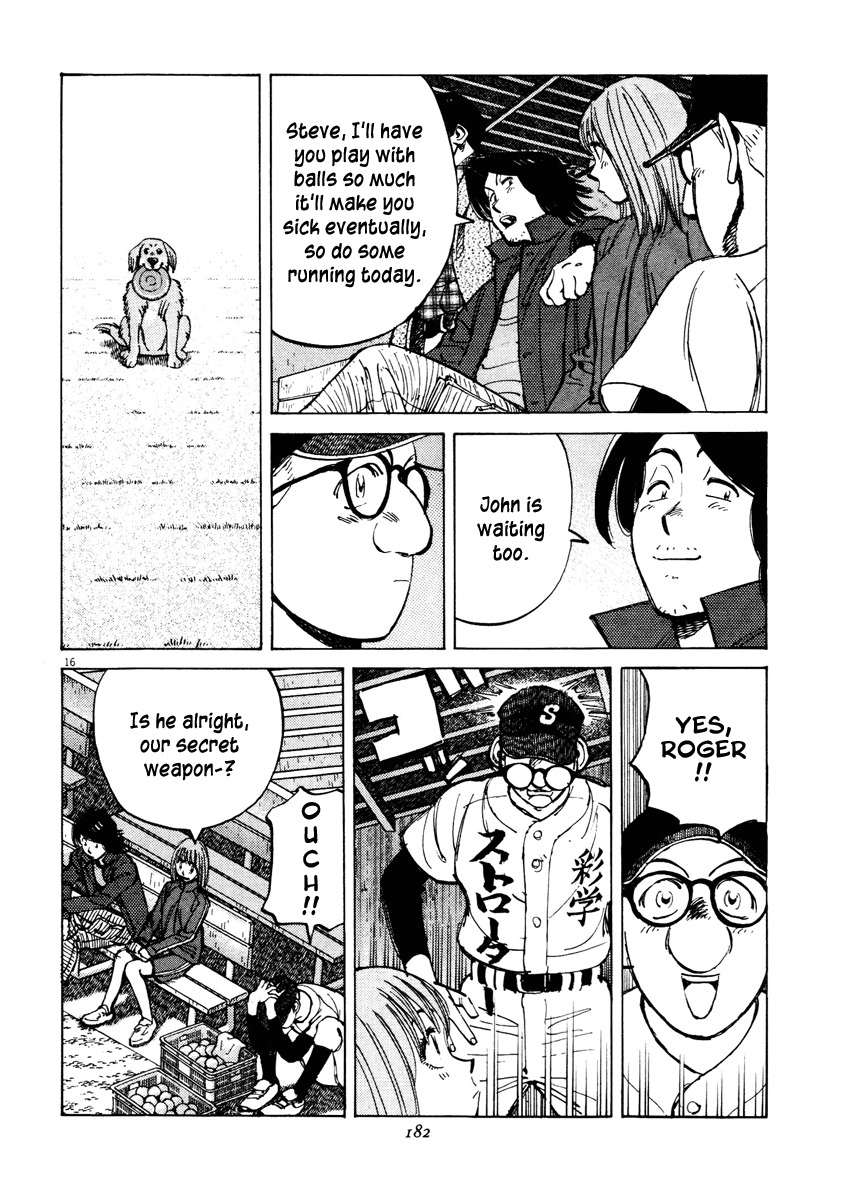 Last Inning chapter 76 page 16