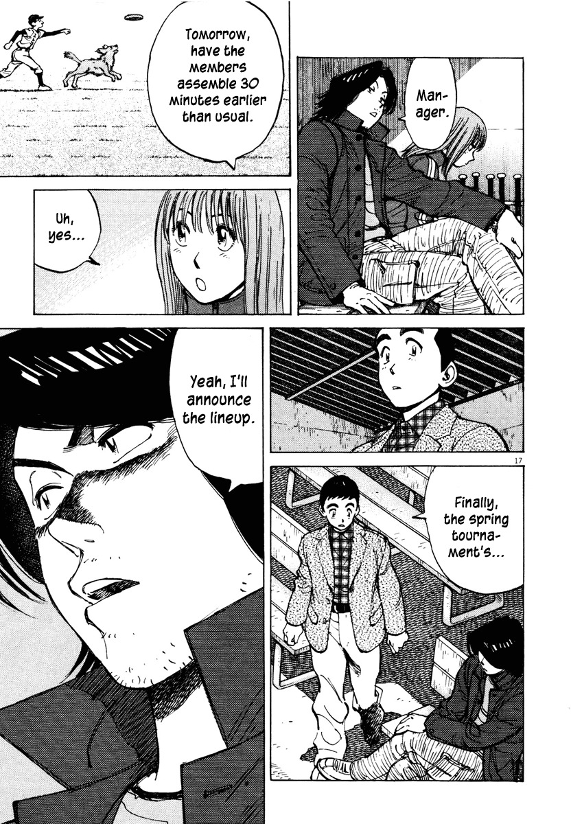 Last Inning chapter 76 page 17