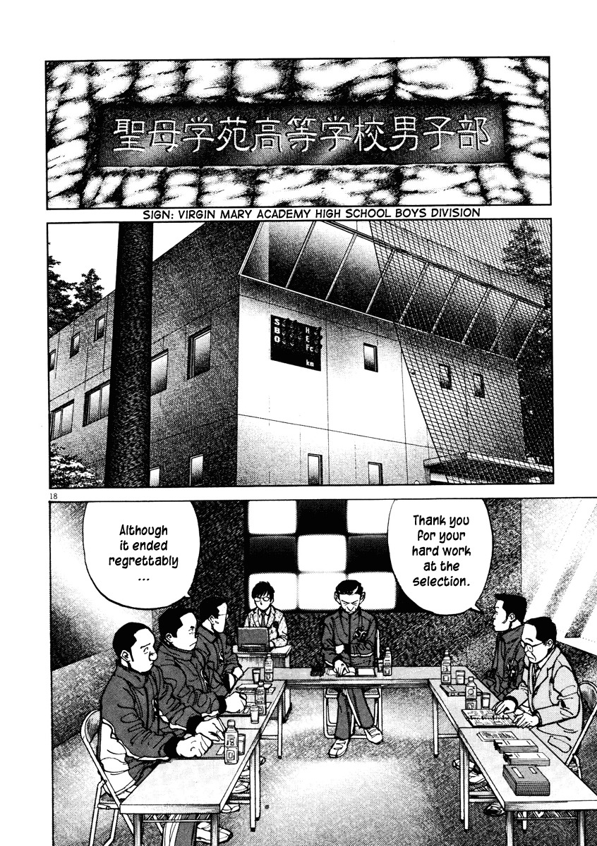 Last Inning chapter 76 page 18