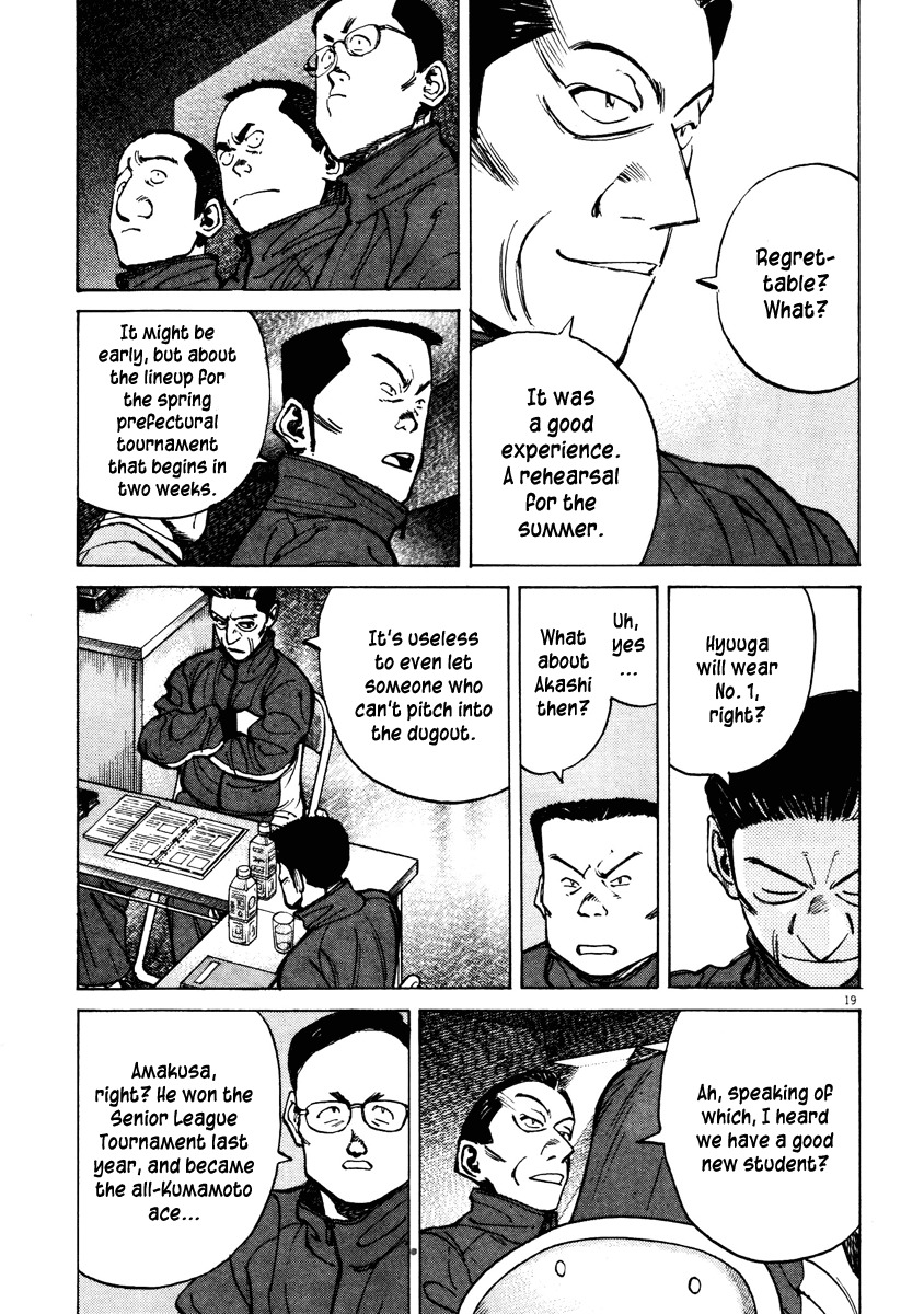 Last Inning chapter 76 page 19