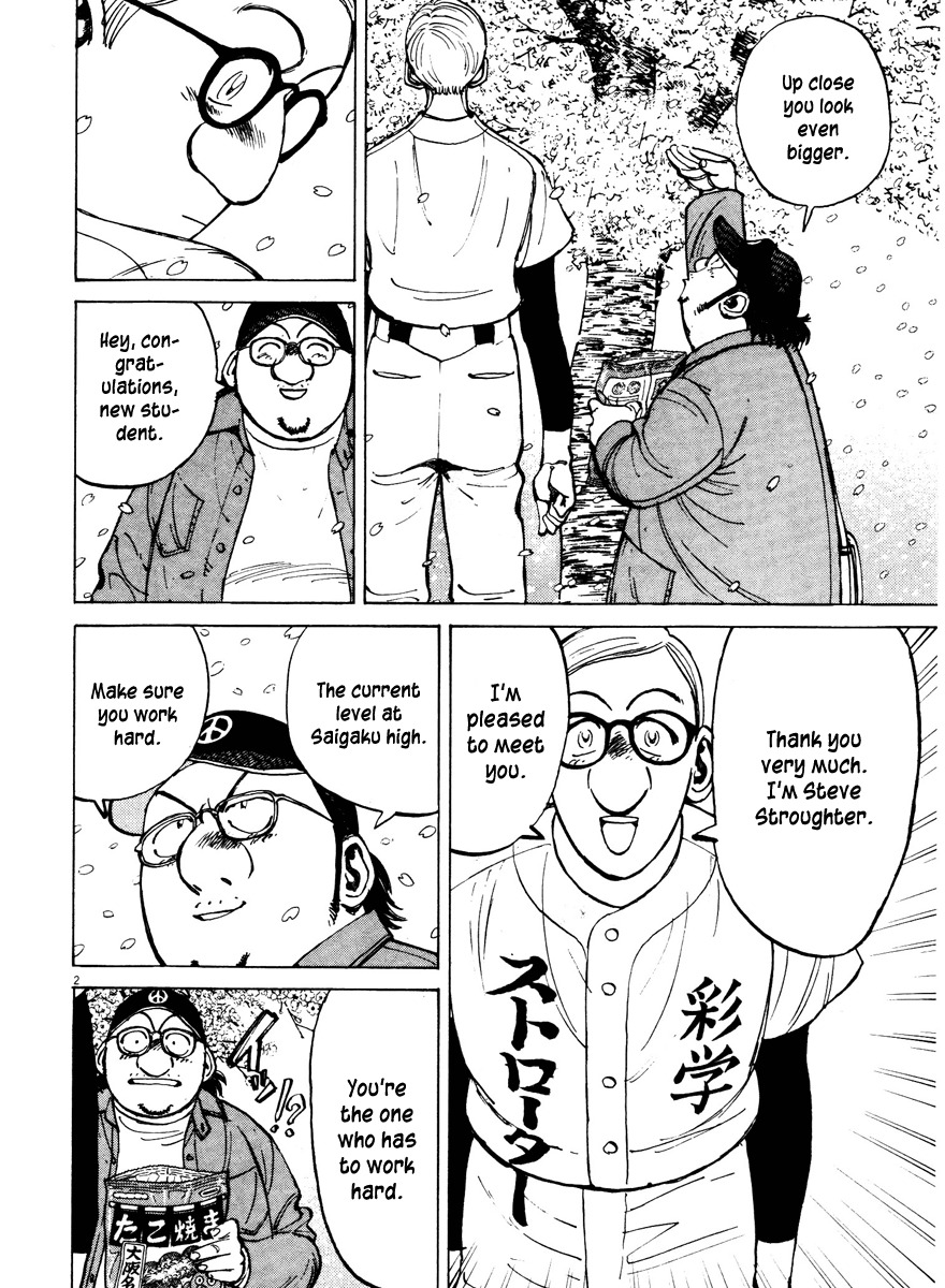 Last Inning chapter 76 page 2