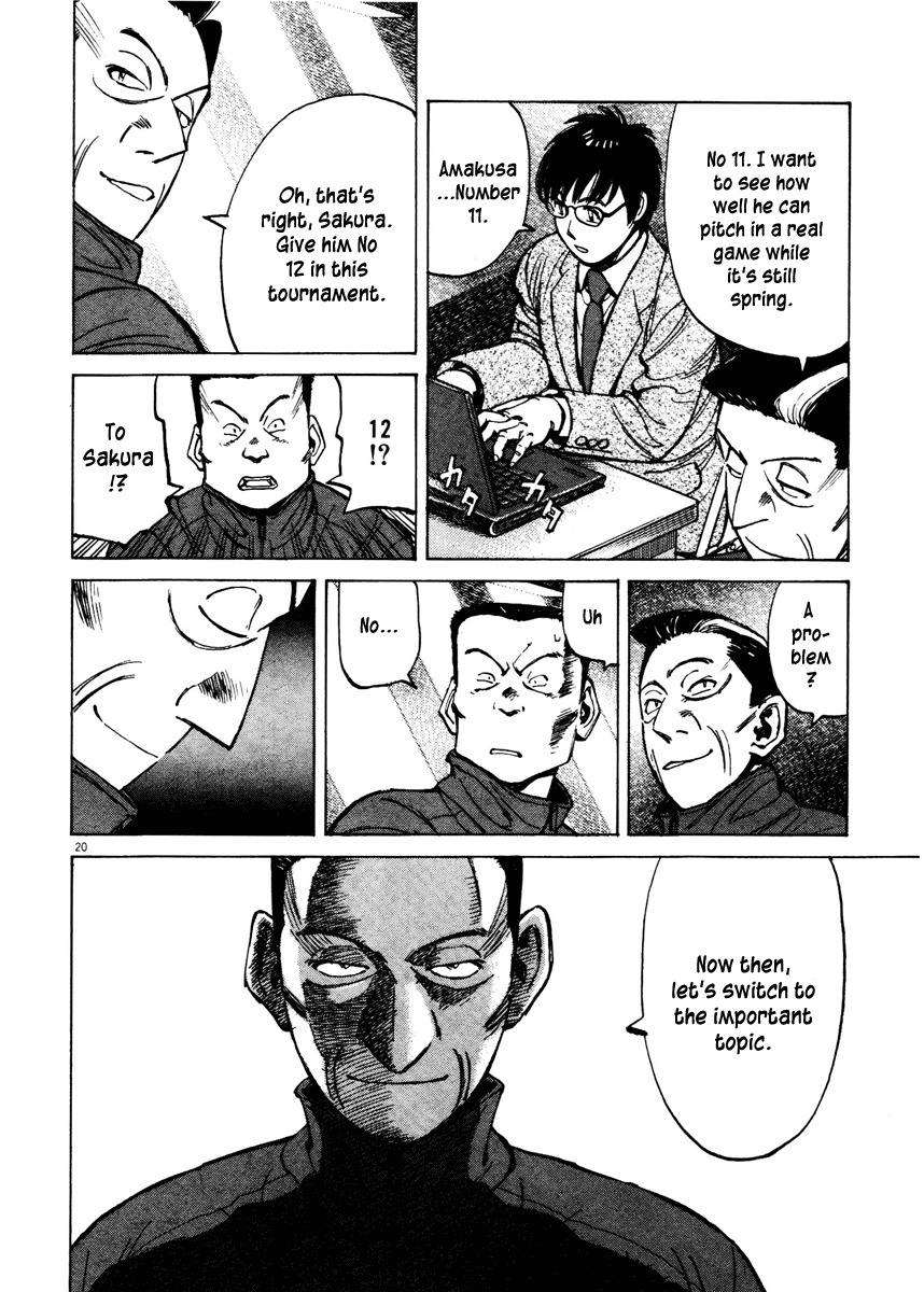 Last Inning chapter 76 page 20