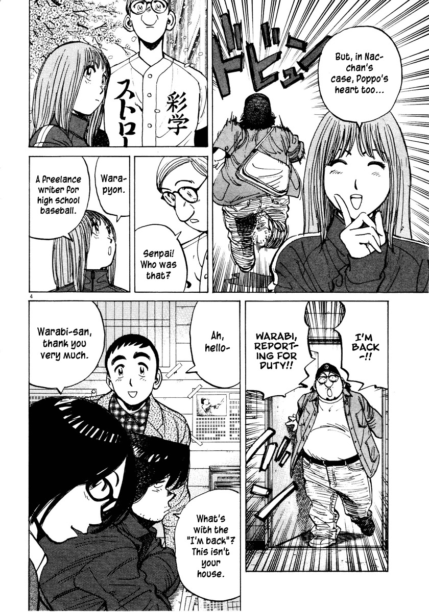 Last Inning chapter 76 page 4