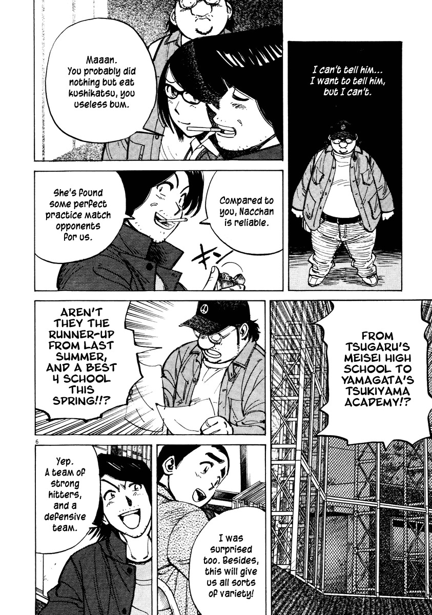 Last Inning chapter 76 page 6