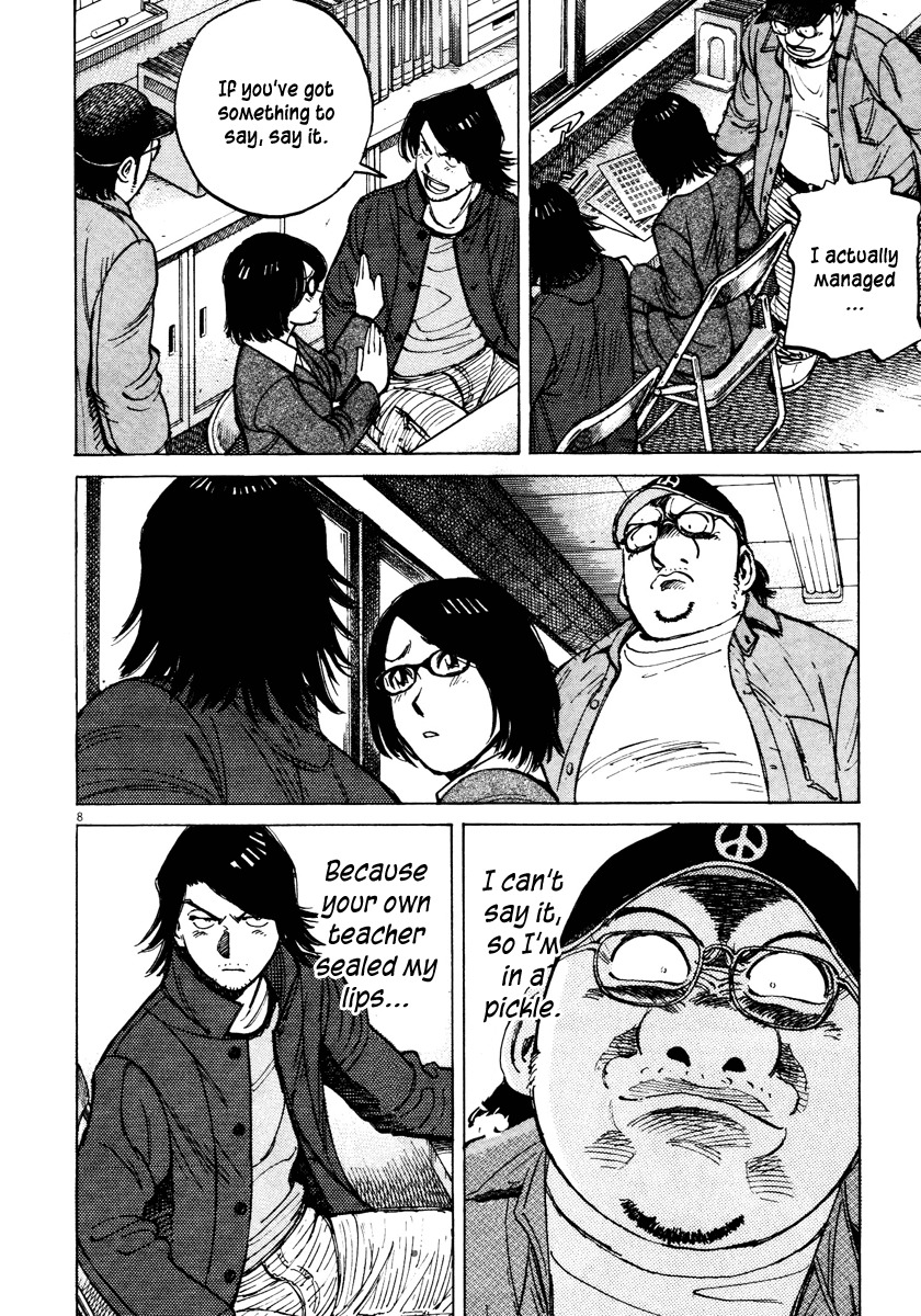 Last Inning chapter 76 page 8