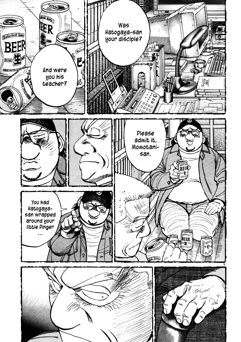 Last Inning chapter 76 page 9