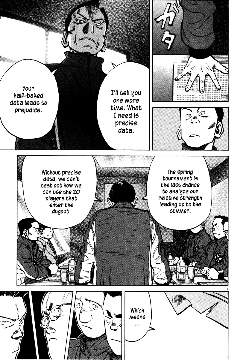 Last Inning chapter 77 page 11
