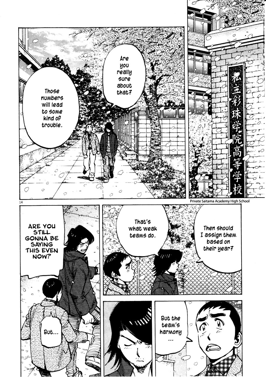 Last Inning chapter 77 page 14