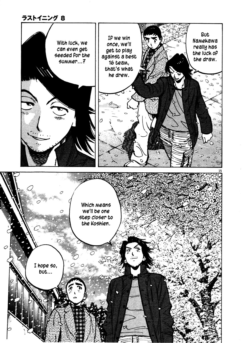 Last Inning chapter 77 page 15