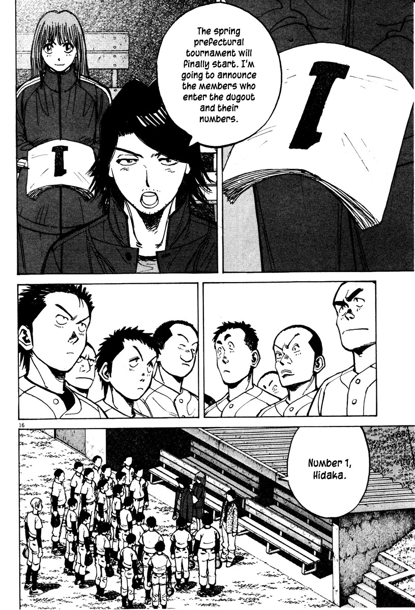 Last Inning chapter 77 page 16