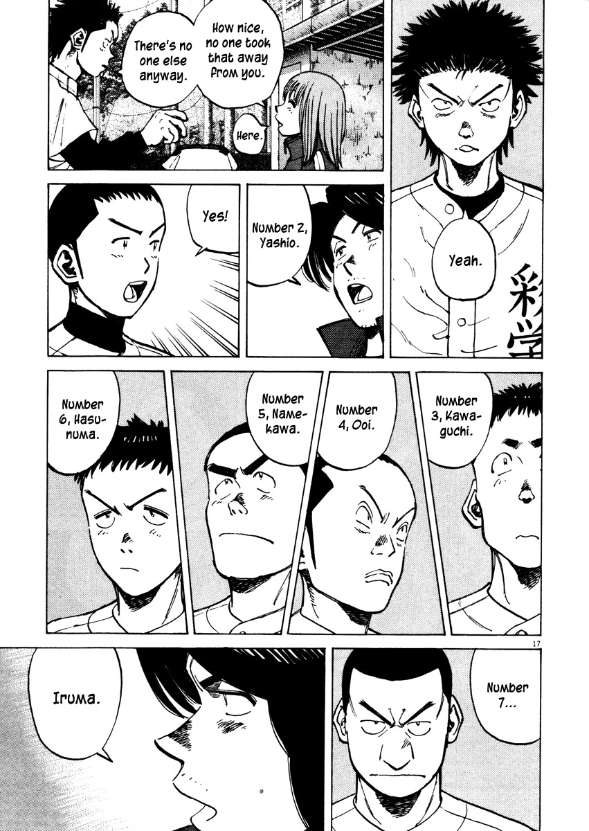 Last Inning chapter 77 page 17