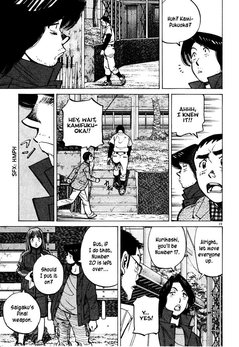 Last Inning chapter 77 page 19