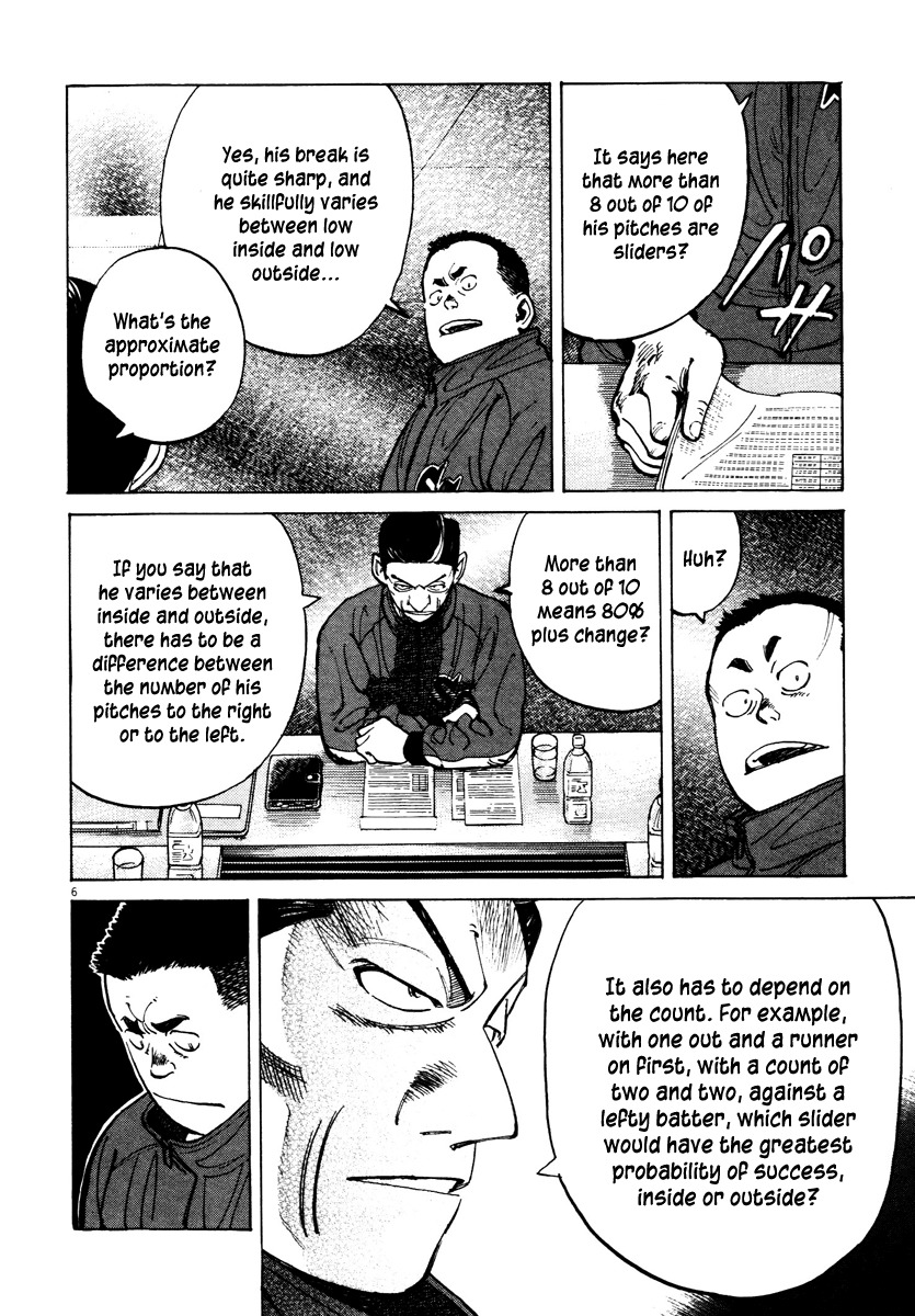 Last Inning chapter 77 page 6