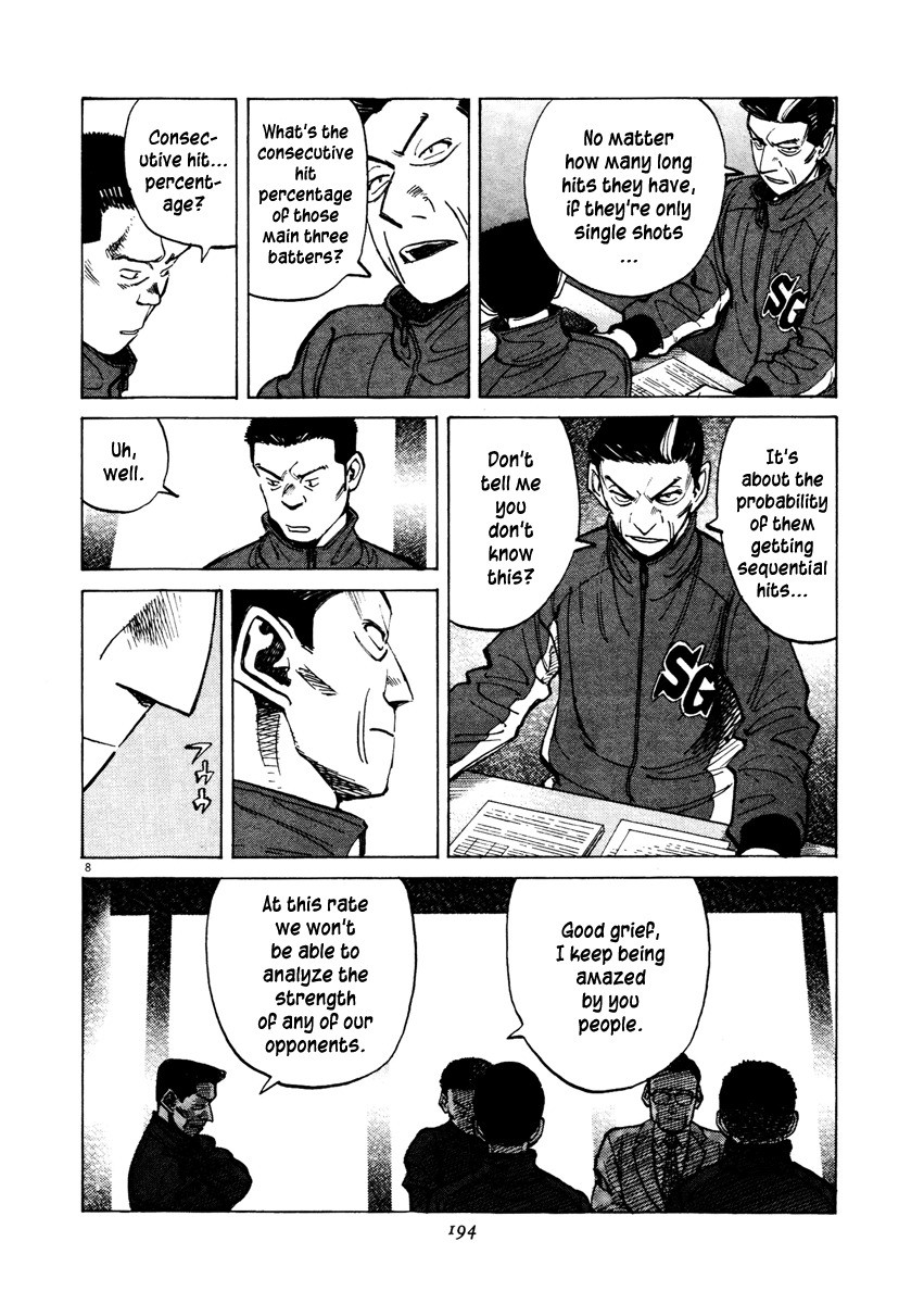 Last Inning chapter 77 page 8