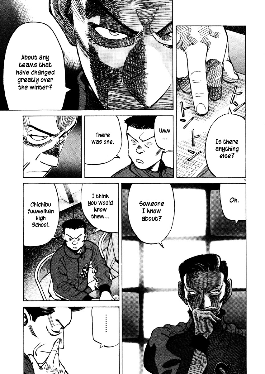 Last Inning chapter 77 page 9