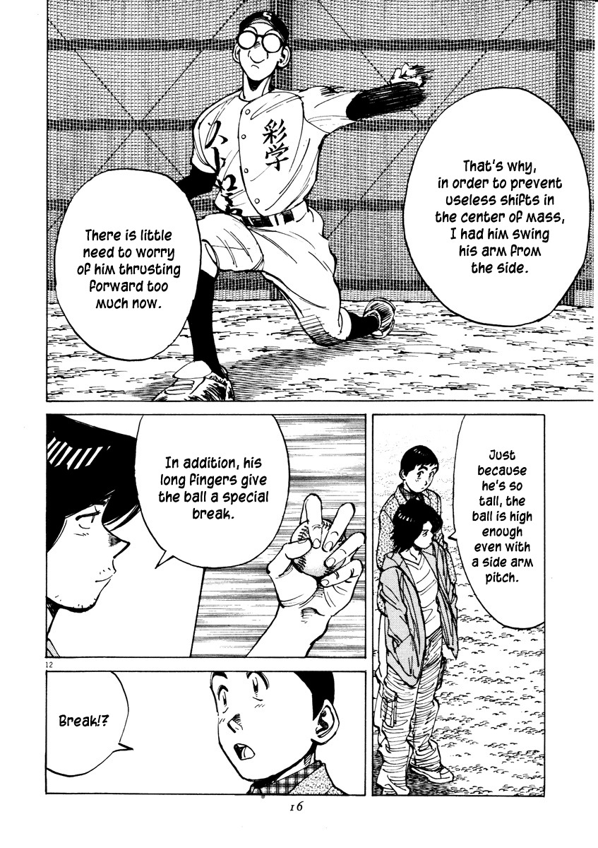 Last Inning chapter 78 page 12