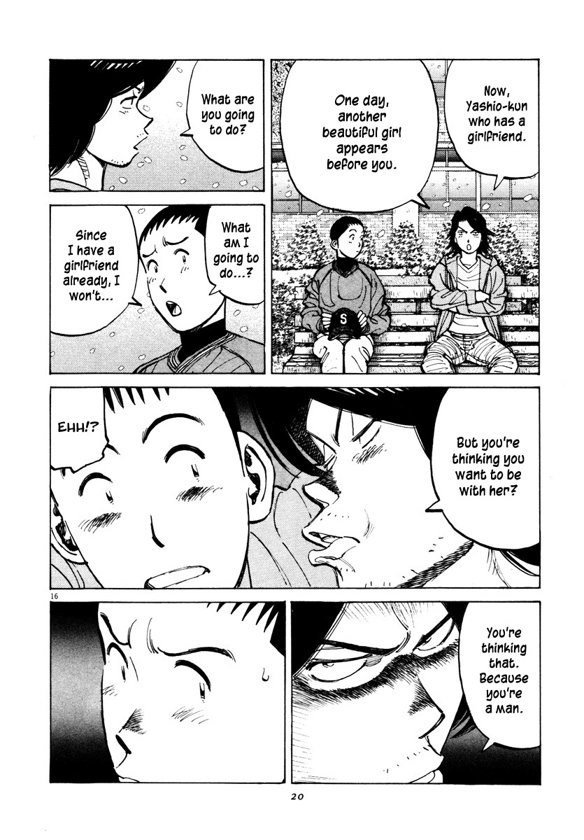 Last Inning chapter 78 page 16