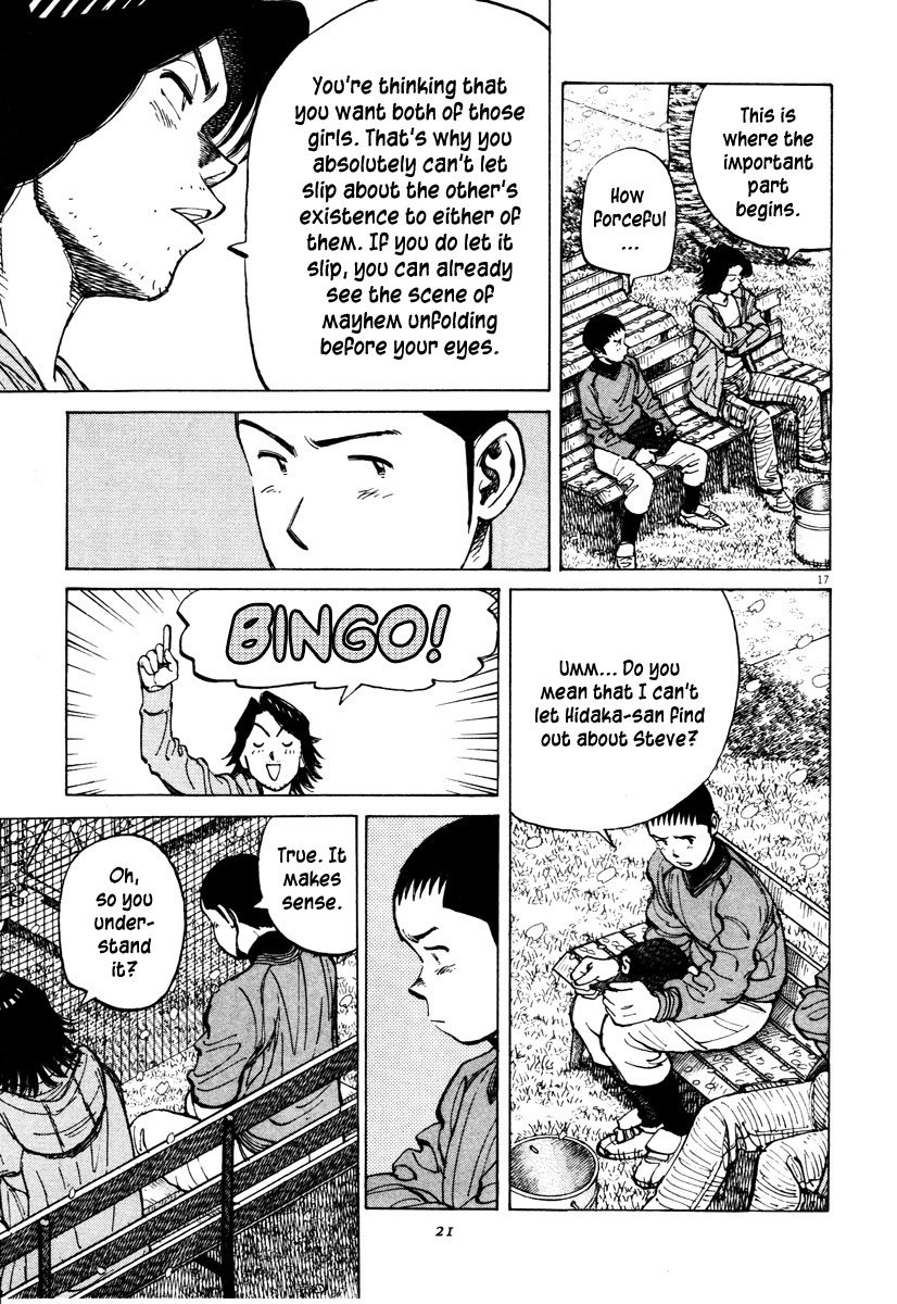 Last Inning chapter 78 page 17