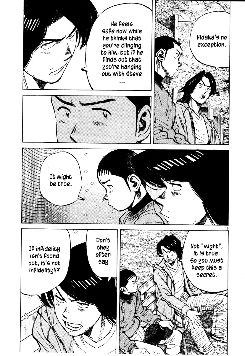 Last Inning chapter 78 page 19