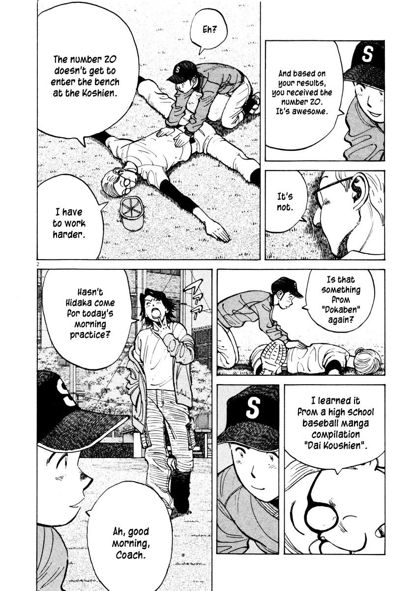 Last Inning chapter 78 page 2