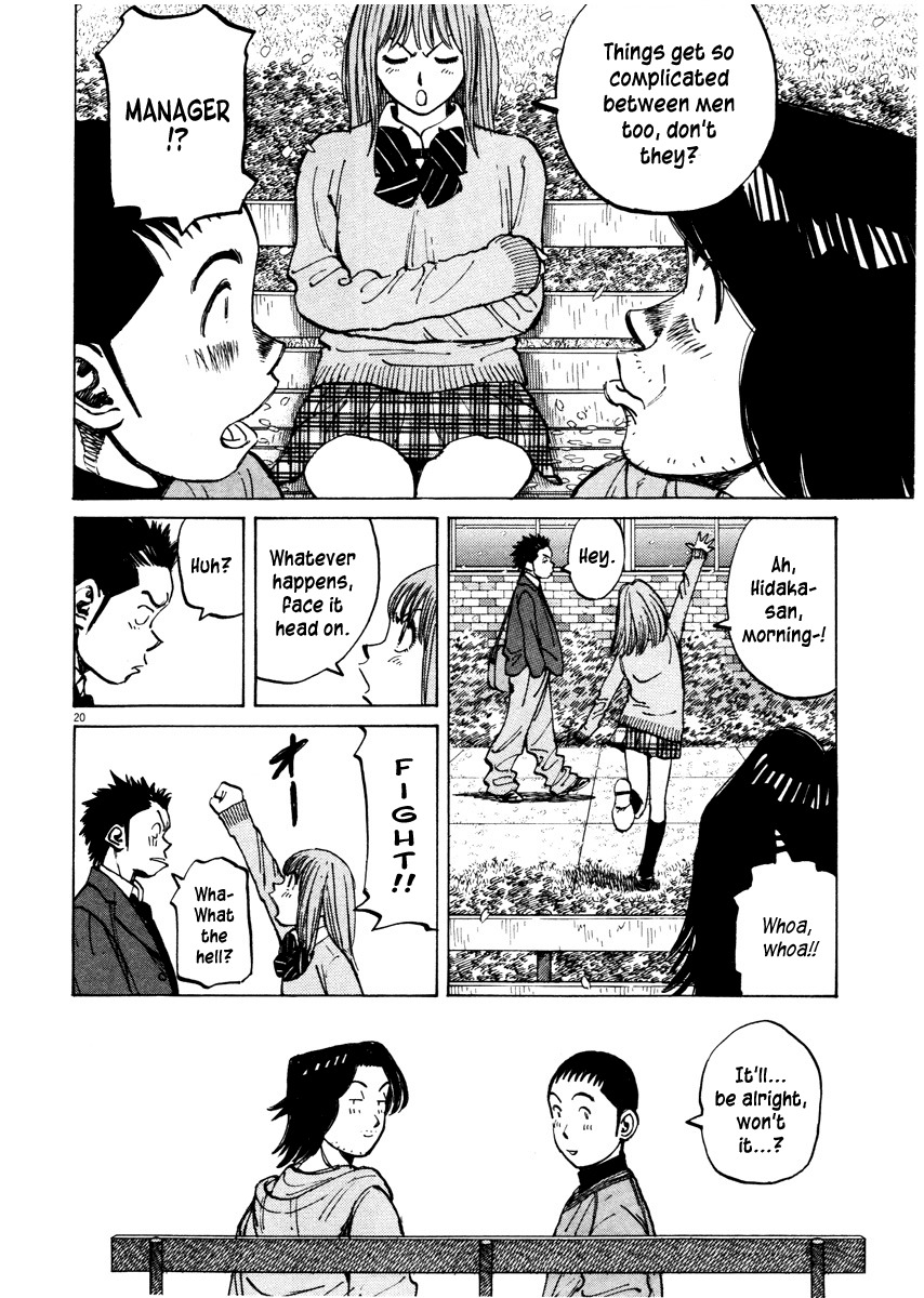 Last Inning chapter 78 page 20