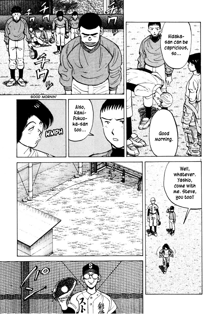 Last Inning chapter 78 page 3