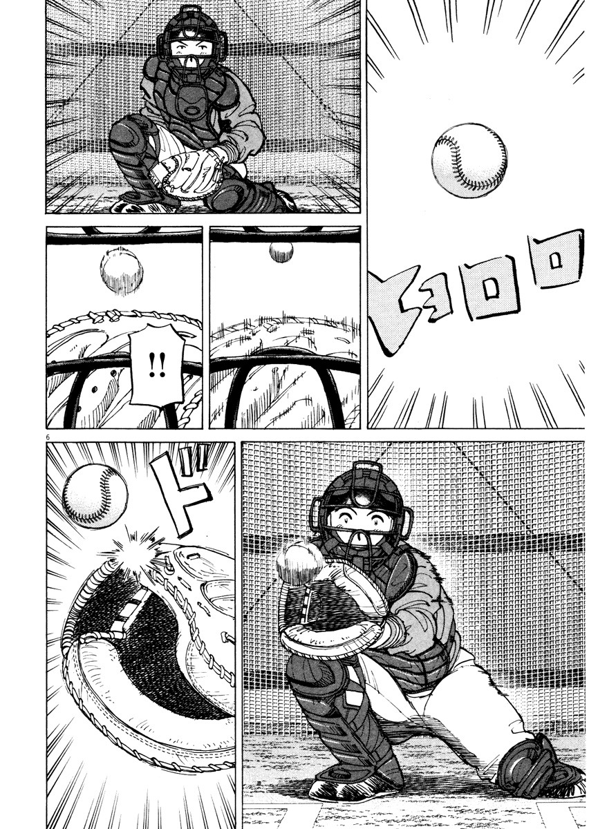 Last Inning chapter 78 page 6