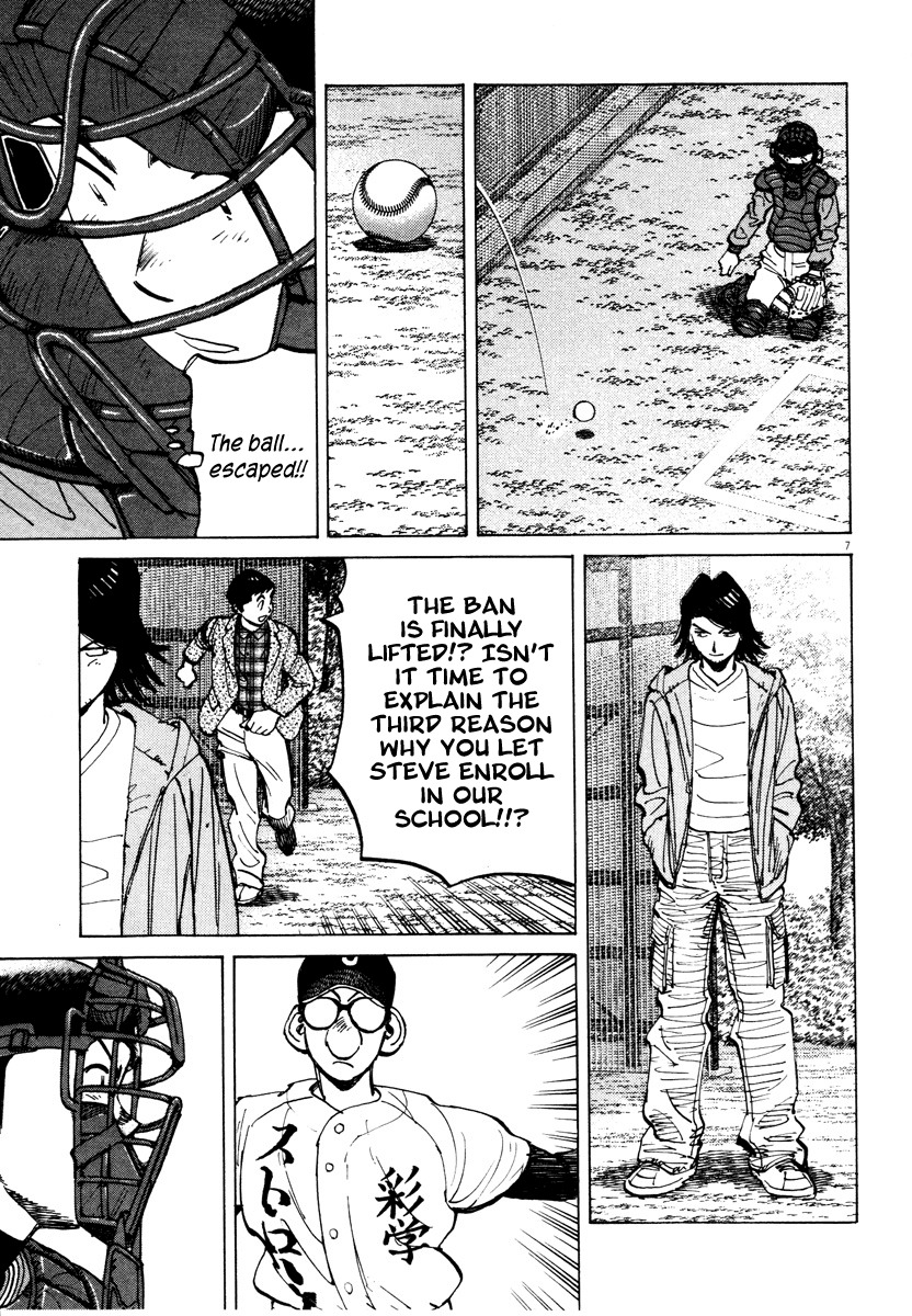 Last Inning chapter 78 page 7