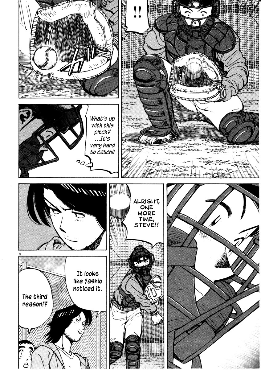 Last Inning chapter 78 page 8