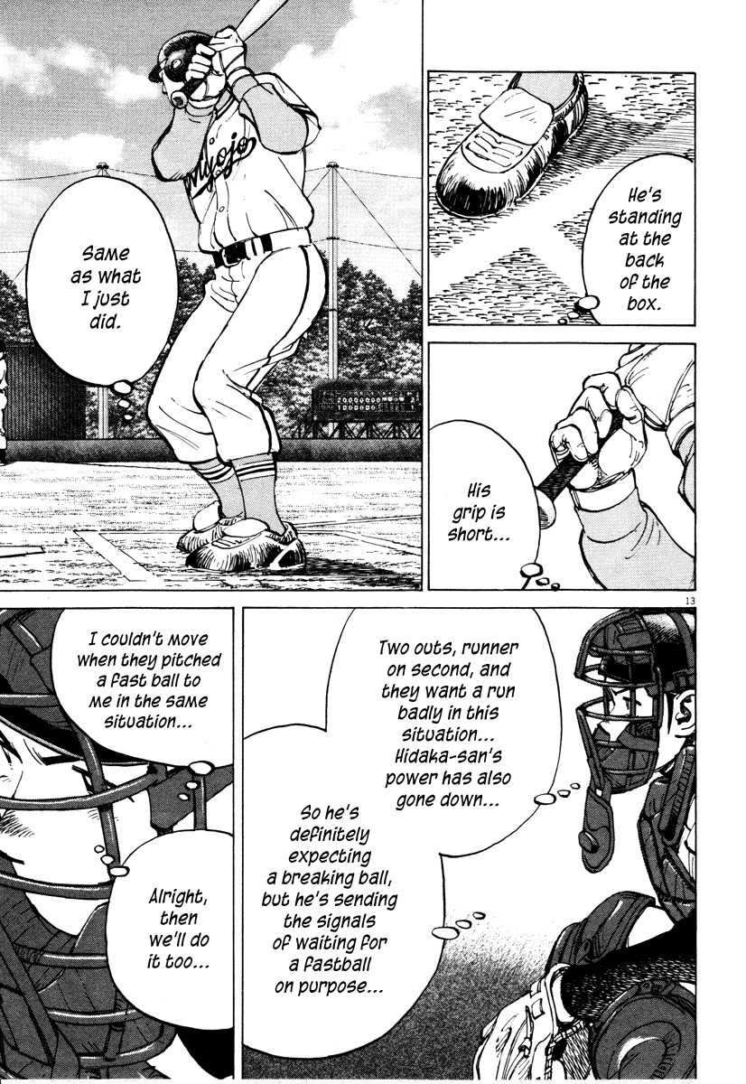 Last Inning chapter 79 page 13