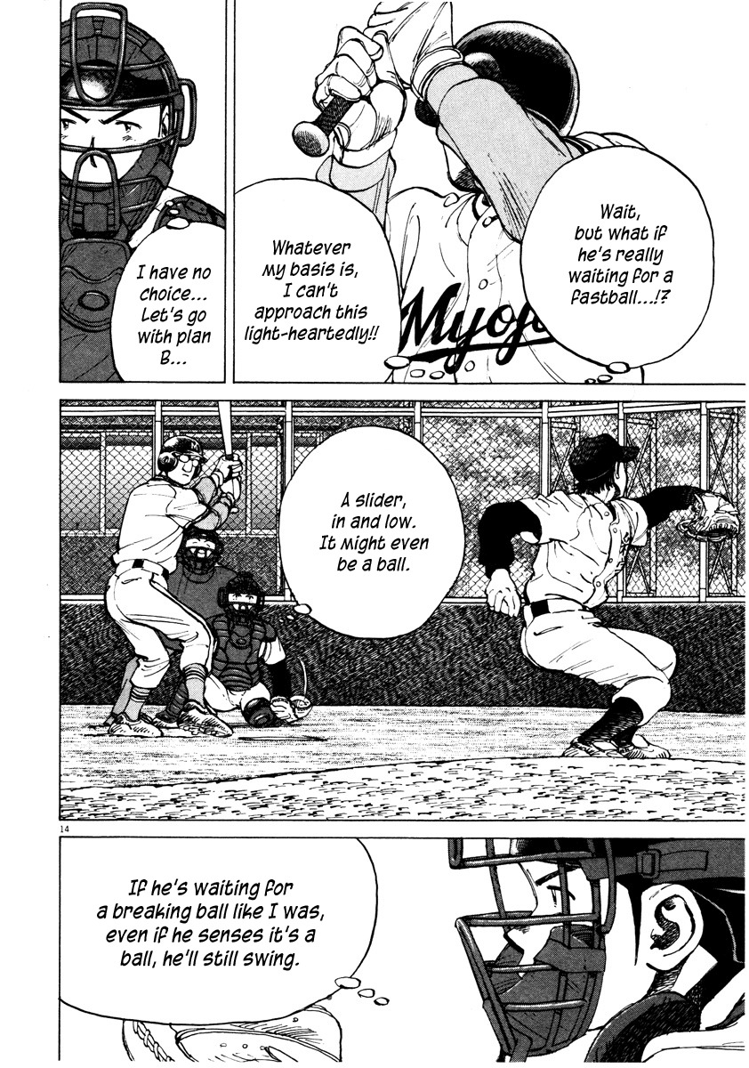 Last Inning chapter 79 page 14