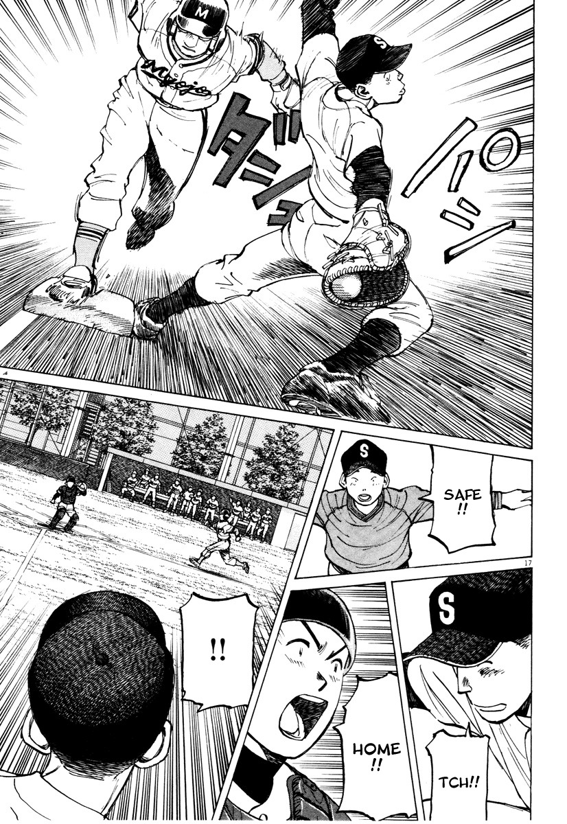 Last Inning chapter 79 page 17