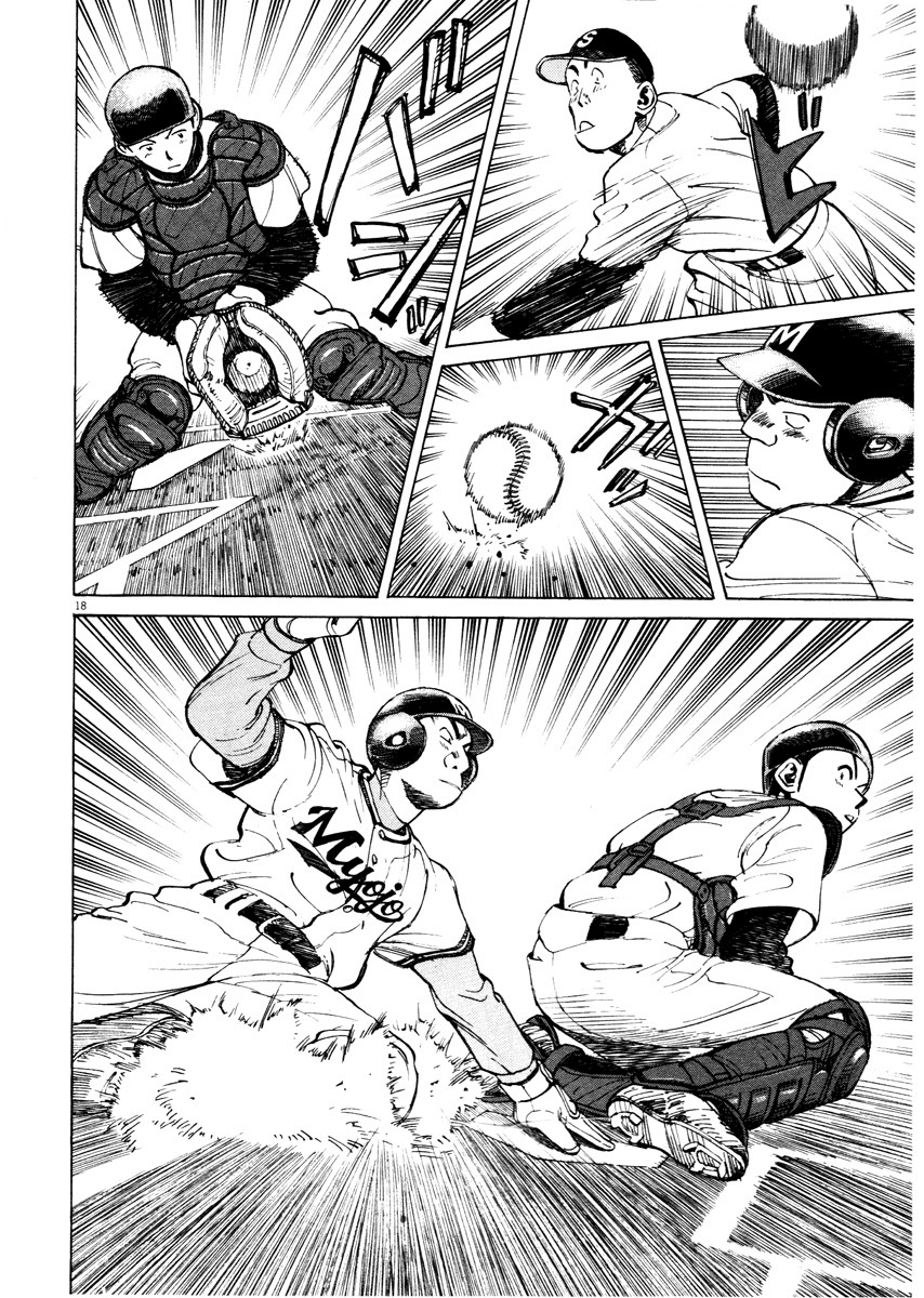 Last Inning chapter 79 page 18