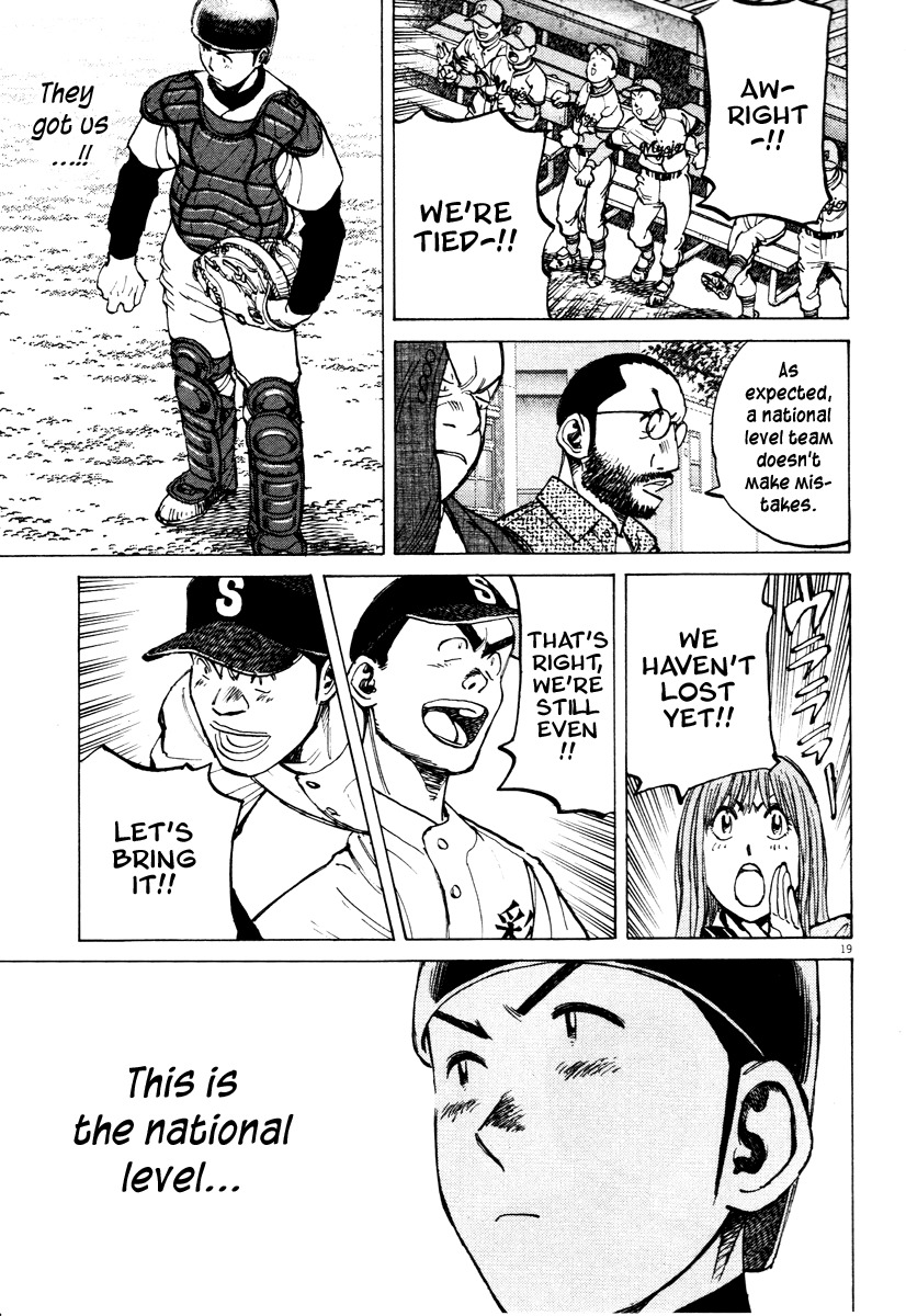 Last Inning chapter 79 page 19