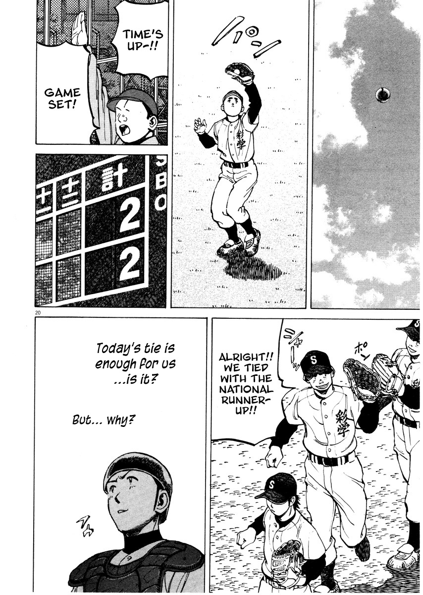 Last Inning chapter 79 page 20