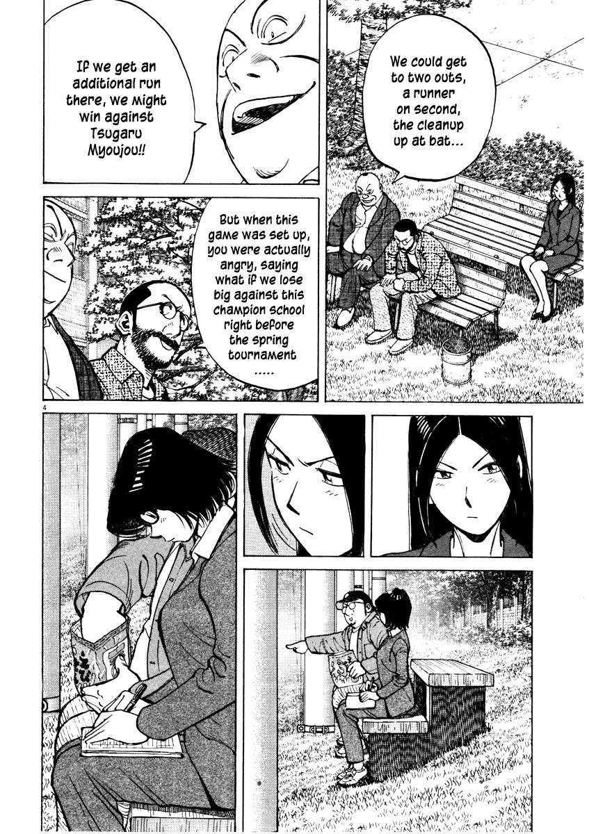 Last Inning chapter 79 page 4